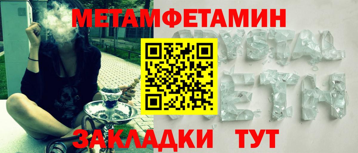 Amphetamine 98% Аша