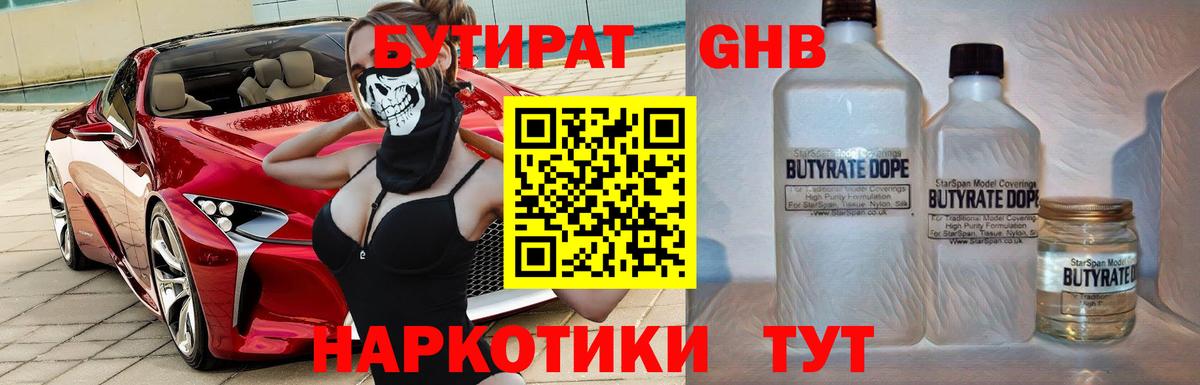 МАРИХУАНА Аша