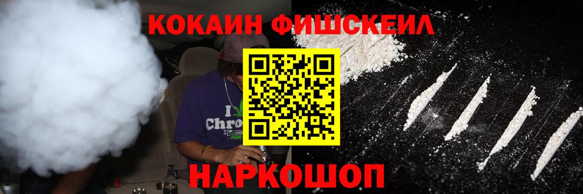 КОКАИН Перу  Кокаин  Аша  COCAIN Columbia  Вход с VPN 