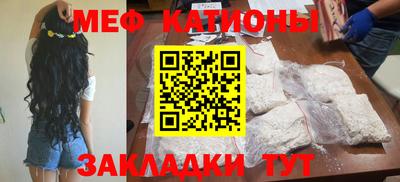 молекула духа Аргун