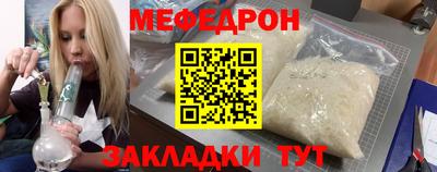 молекула духа Аргун