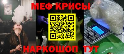 mdma Апшеронск