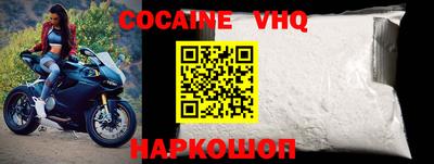 mdma Апшеронск