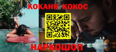молекула духа Аргун
