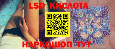 молекула духа Аргун