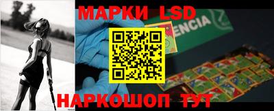 молекула духа Аргун