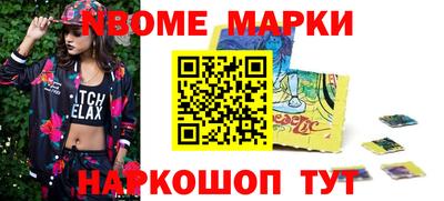 mdma Апшеронск