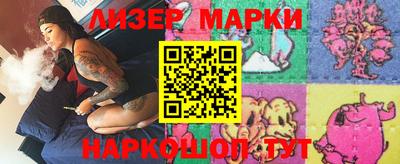 молекула духа Аргун