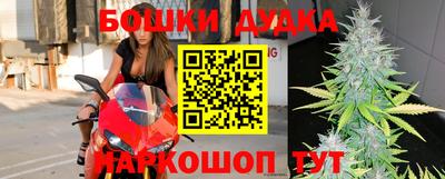 молекула духа Аргун
