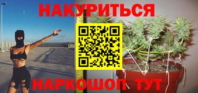 молекула духа Аргун