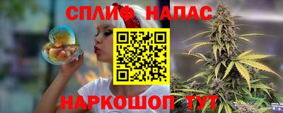 молекула духа Аргун