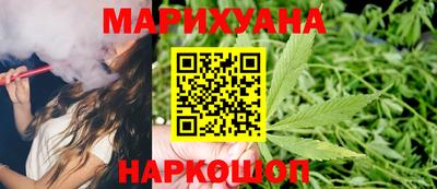 молекула духа Аргун