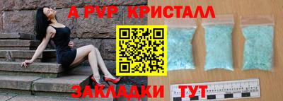 наркотики Берёзовский