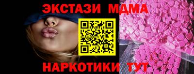 mdma Апшеронск