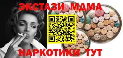 mdma Апшеронск