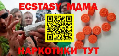 mdma Апшеронск