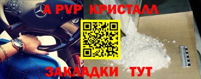 a pvp Апрелевка
