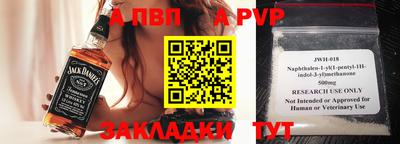 a pvp Апрелевка