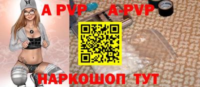 молекула духа Аргун