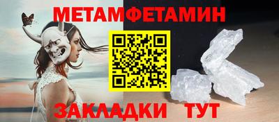 mdma Апшеронск