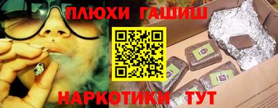mdma Апшеронск