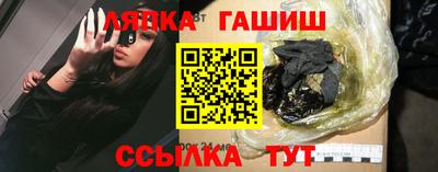 mdma Апшеронск