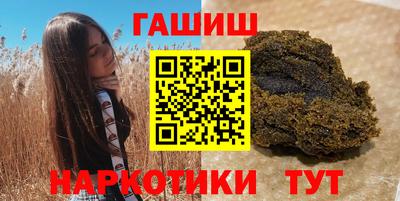 молекула духа Аргун