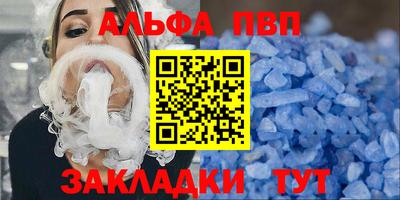 марихуана Бийск