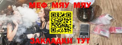 mdma Апшеронск