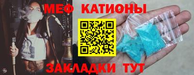 молекула духа Аргун