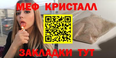 молекула духа Аргун