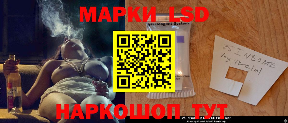 LSD-25 экстази ecstasy  LSD-25 экстази ecstasy  Вход с VPN  Аша 