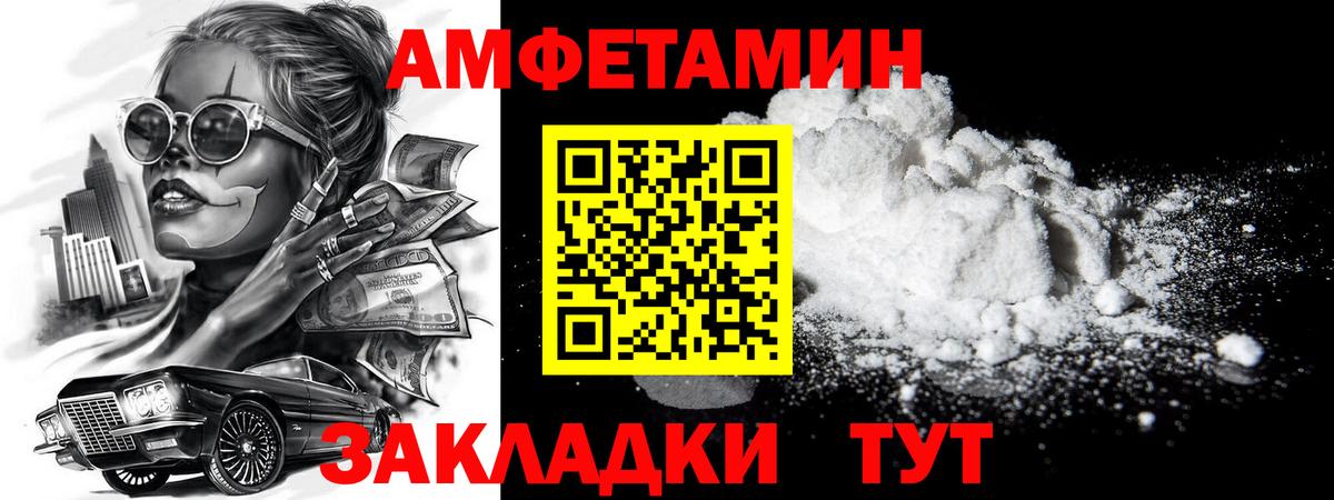 Аша  МЕТАМФЕТАМИН мет  Вход с VPN 