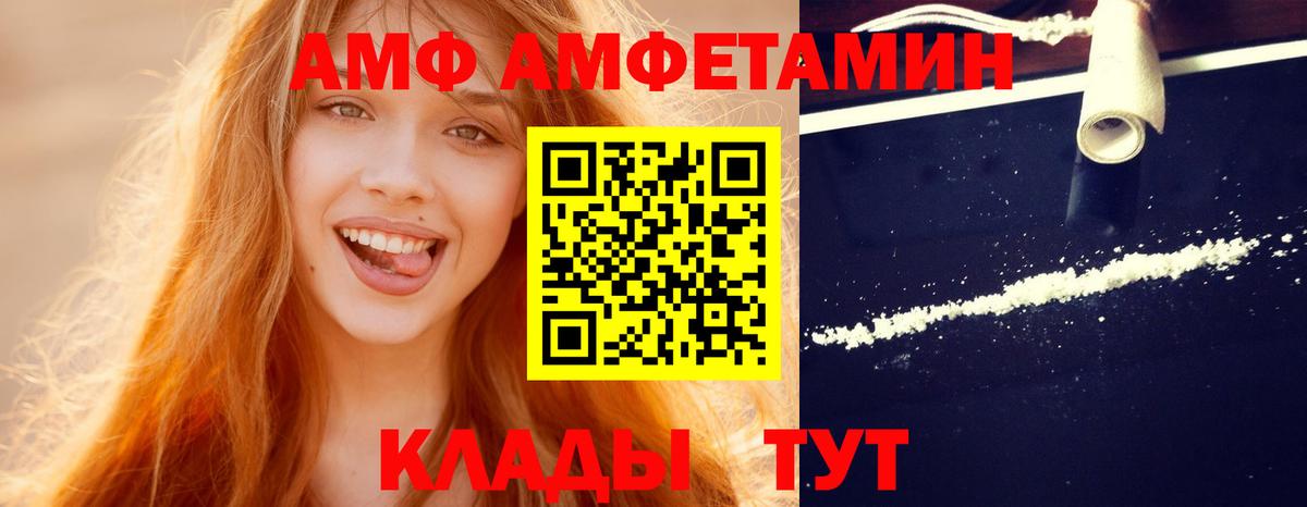 Первитин витя Аша