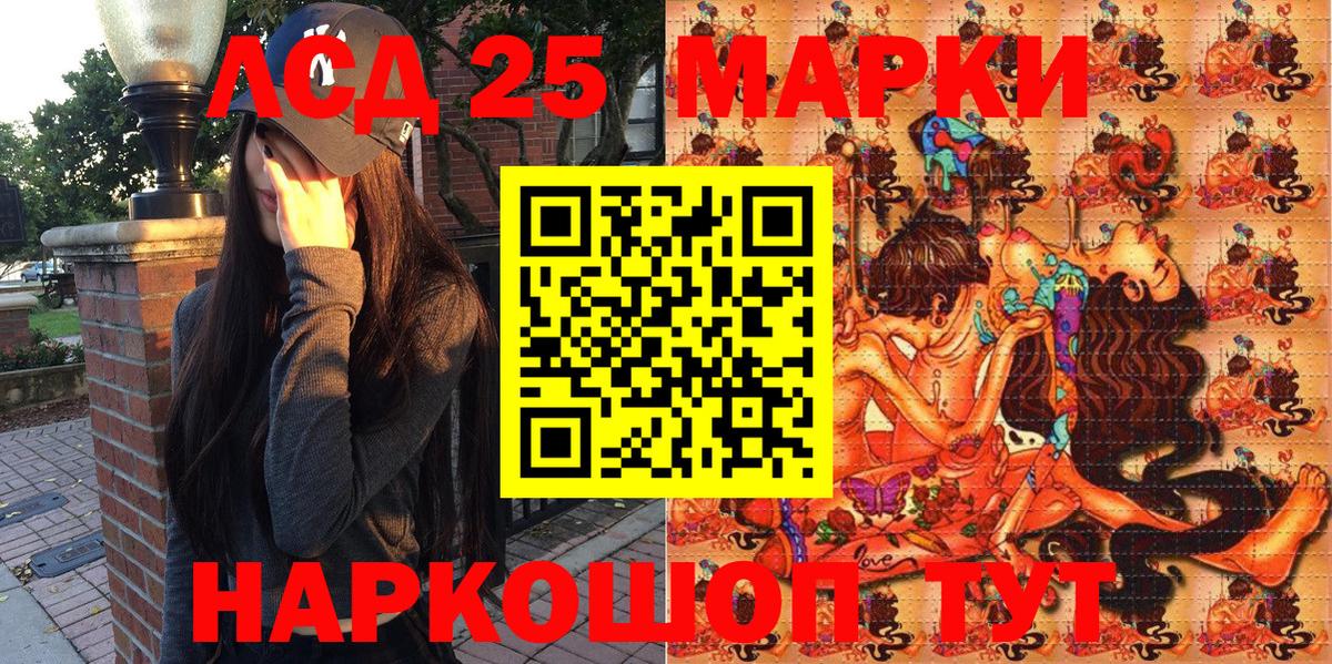Аша  КОКАИН  ГАШ  Бошки Шишки  Меф   Вход с VPN  ГАШ  МЕТ 