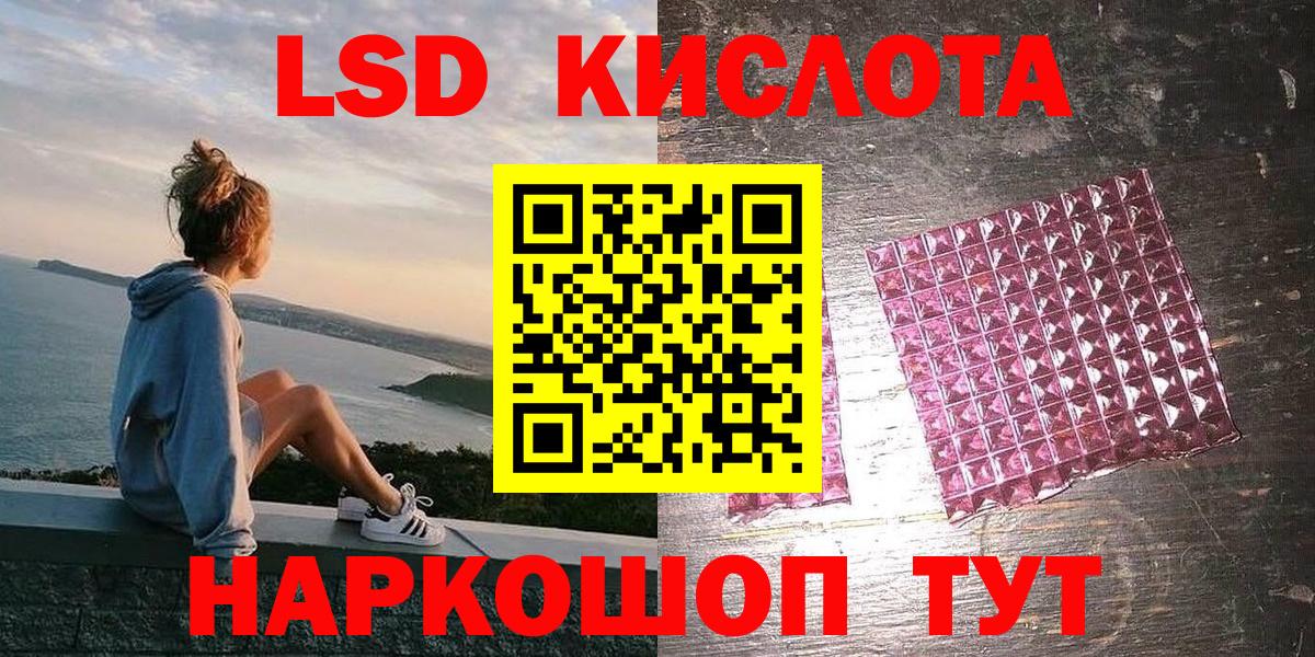 Аша  Марки N-bome 1,8мг  Вход с VPN 
