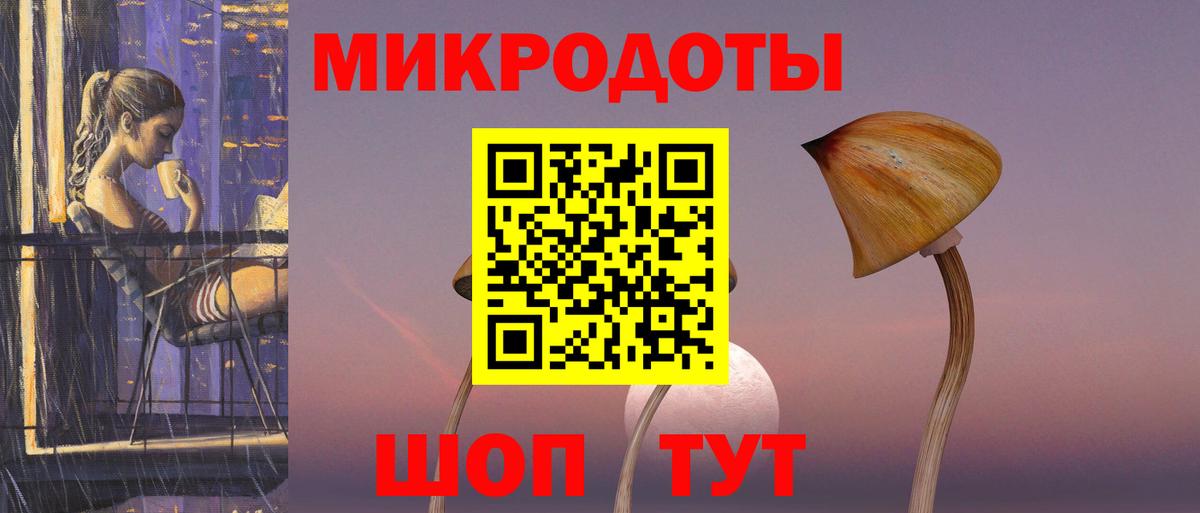 Галлюциногенные грибы Psilocybe  как найти закладки  Аша  Вход с VPN  Галлюциногенные грибы Magic Shrooms 
